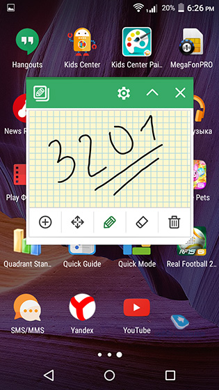 Acer Liquid Z530
