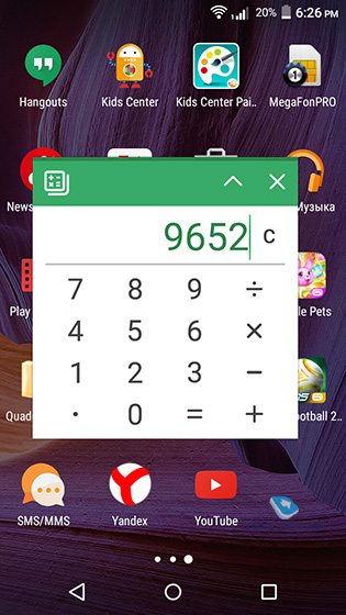 Acer Liquid Z530