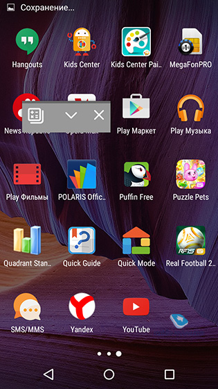 Acer Liquid Z530