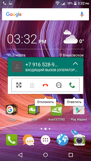 Acer Liquid Z530