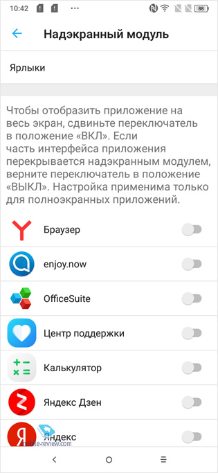    Alcatel 3 2019 (5053K)