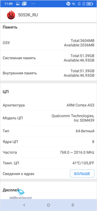    Alcatel 3 2019 (5053K)