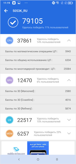 Обзор недорогого смартфона Alcatel 3 2019 (5053K)