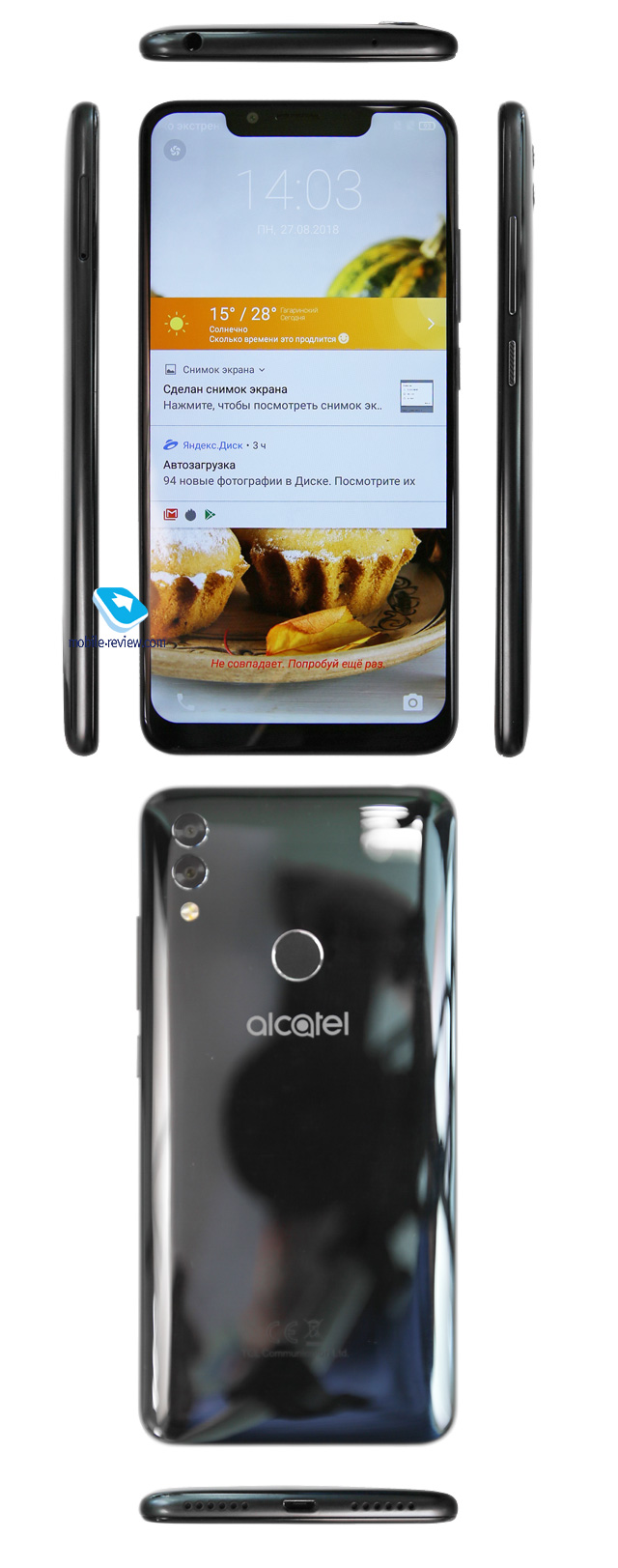 Alcatel 5V (5060D)