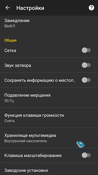 Alcatel A5 LED