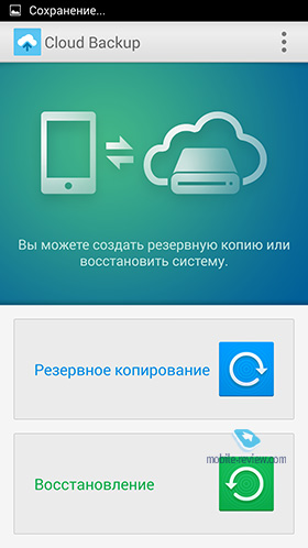 Alcatel Hero 2 8030Y