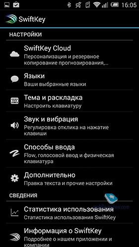 Alcatel Hero 2 8030Y