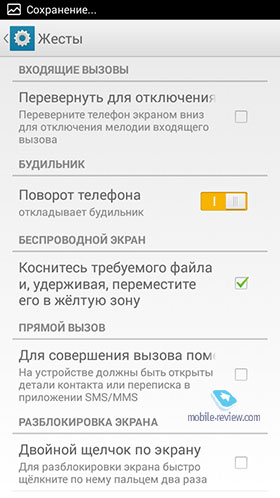 Alcatel Idol 2 Mini S (6036Y) / Idol 2 Mini