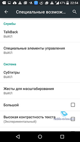 Alcatel OneTouch Idol 3 5.5