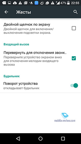 Alcatel OneTouch Idol 3 5.5