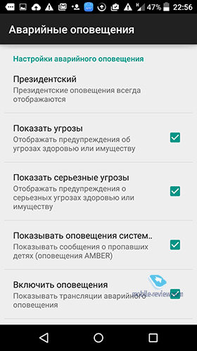 Alcatel OneTouch Idol 3 5.5