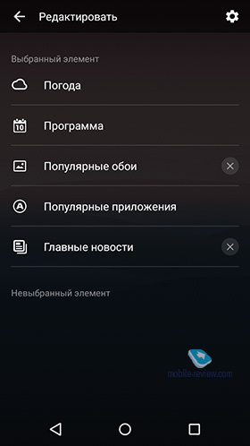 Alcatel OneTouch Idol 3 5.5