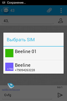 Alcatel sPOP.  