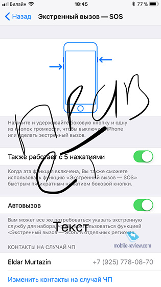    iOS11