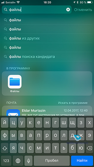    iOS11