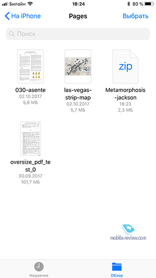    iOS11