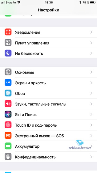Обзор операционной системы iOS11