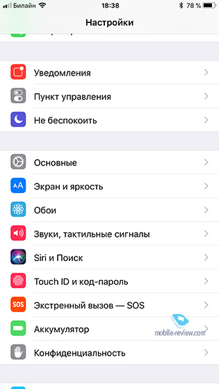    iOS11