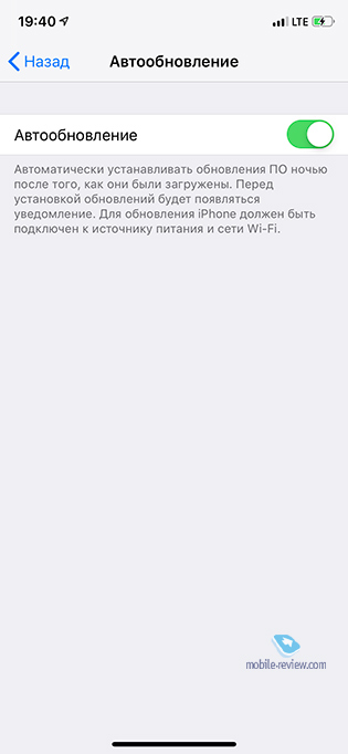Обзор операционной системы iOS 12