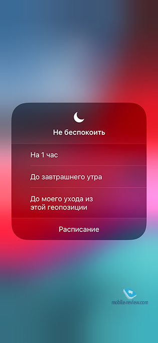    iOS 12