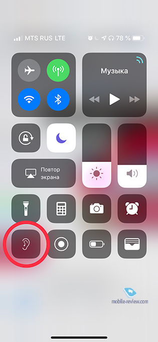    iOS 12