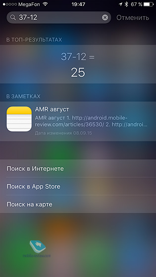 Apple iOS 9