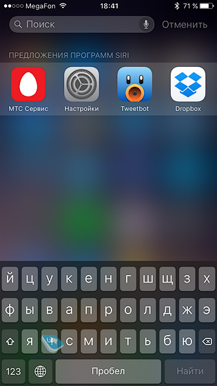 Apple iOS 9