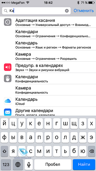 Apple iOS 9