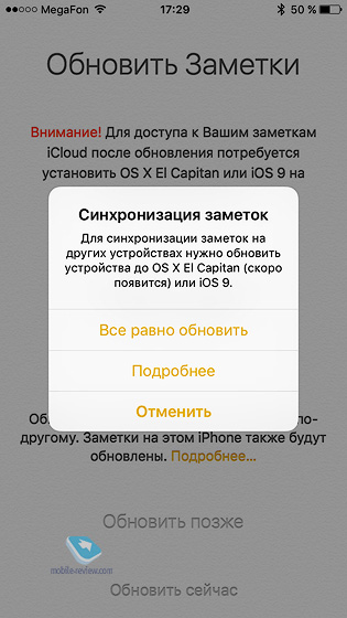 Apple iOS 9