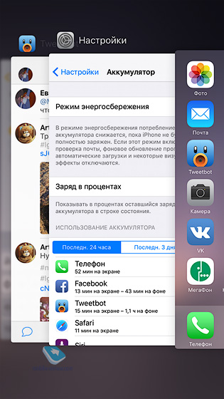 Apple iOS 9