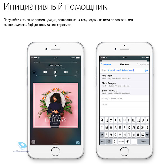 Apple iOS 9