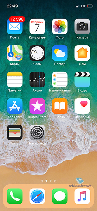 Apple iPhone X