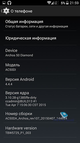 Archos 50 Diamond
