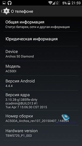 Archos 50 Diamond