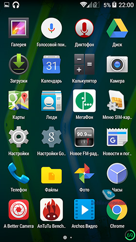 Archos 50 Diamond