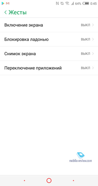 ARCHOS Diamond Omega