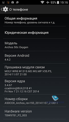 Archos Oxygen 50c