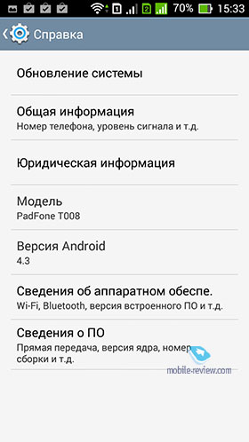 Asus Padfone E