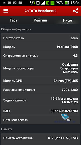 Asus Padfone E