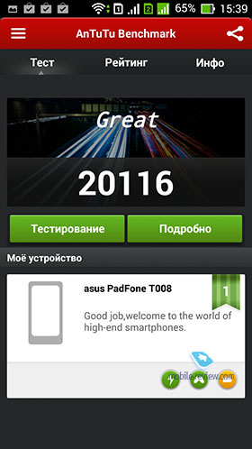 Asus Padfone E