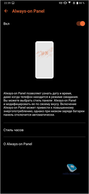 Обзор смартфона Asus ROG Phone II (ZS660KL)