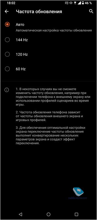 Обзор смартфона ASUS ROG Phone 5 (ZS673KS)