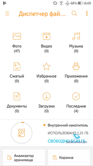 ZenUI 4.0