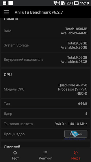 ASUS Zenfone 4 Max