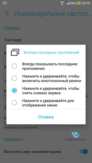 ASUS ZenFone 4 (ZE554KL)