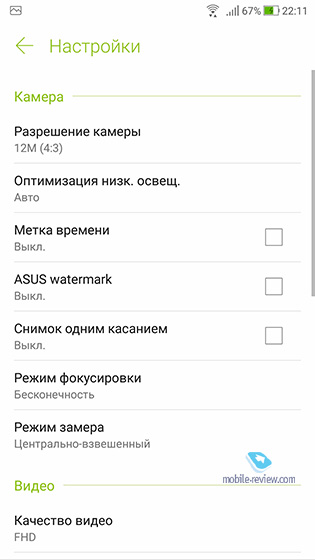 ASUS ZenFone 4 (ZE554KL)