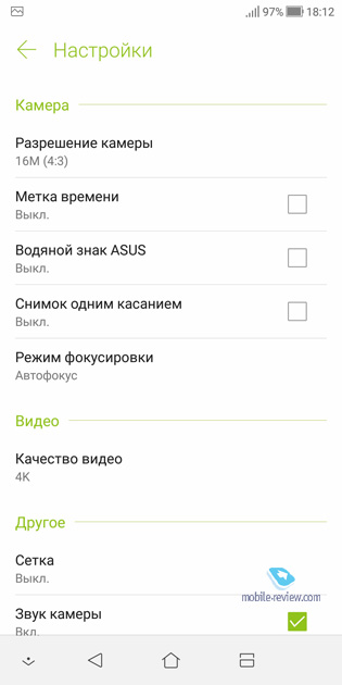 ASUS ZenFone 5 Lite