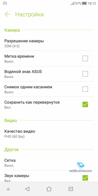 ASUS ZenFone 5 Lite