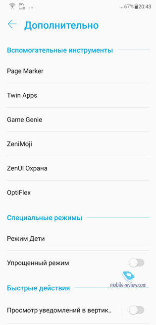 ASUS Zenfone 5 (ZE620KL)