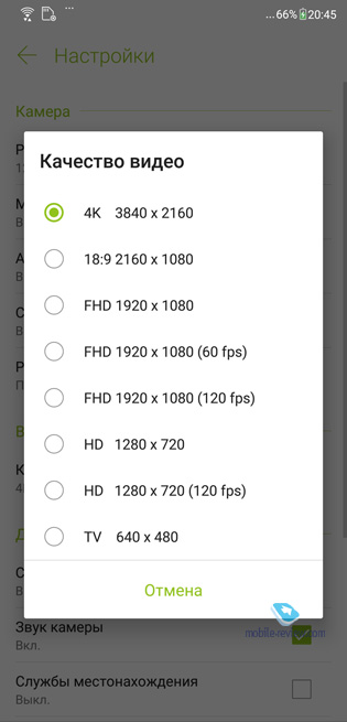 ASUS Zenfone 5 (ZE620KL)